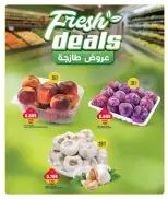 Gulf Mart offers in Alshwykh from 5 to 7 July 2026 Week Day Deals - Gulf Mart - Kuwait - 5 July 2026 – 7 July 2026 - Page 2