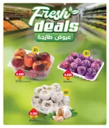 Oncost Kuwait offers from 5 to 7 July 2026 Week Day Deals - Oncost - Kuwait - 5 July 2026 – 7 July 2026 - Page 2