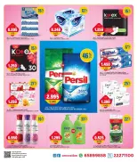 Oncost Kuwait offers from 5 to 7 July 2026 Week Day Deals - Oncost - Kuwait - 5 July 2026 – 7 July 2026 - Page 9