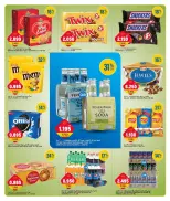 Oncost Kuwait offers from 5 to 7 July 2026 Week Day Deals - Oncost - Kuwait - 5 July 2026 – 7 July 2026 - Page 8