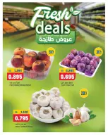 Oncost Express Kuwait offers from 5 to 7 July 2026 Week Day Deals - Oncost - Kuwait - 5 July 2026 – 7 July 2026 - Page 2