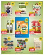 Oncost Express Kuwait offers from 5 to 7 July 2026 Week Day Deals - Oncost - Kuwait - 5 July 2026 – 7 July 2026 - Page 5
