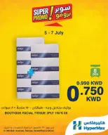 HyperMax offers in Salmiya, Alslybkhat, 360 Mall, The Avenues, Al khiran from 5 to 7 July 2026 Super Promo Offers - HyperMax - Kuwait - 5 July 2026 – 7 July 2026 - Page 3
