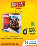 HyperMax offers in Salmiya, Alslybkhat, 360 Mall, The Avenues, Al khiran from 5 to 7 July 2026 Super Promo Offers - HyperMax - Kuwait - 5 July 2026 – 7 July 2026 - Page 1