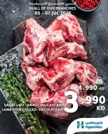 HyperMax Kuwait offers from 5 to 7 July 2026 Fresh Deals - HyperMax - Kuwait - 5 July 2026 – 7 July 2026 - Page 2