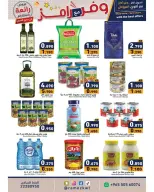 Ramez Markets Kuwait offers from 5 to 15 July 2026 Shop more save more - Ramez Markets - Kuwait - 5 July 2026 – 15 July 2026 - Page 4
