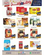 Ramez Markets Kuwait offers from 5 to 15 July 2026 Shop more save more - Ramez Markets - Kuwait - 5 July 2026 – 15 July 2026 - Page 3
