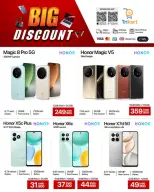 Trikart Kuwait offers from 5 to 11 July 2026 Big Discounts - Trikart - Kuwait - 5 July 2026 – 11 July 2026 - Page 4