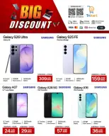 Trikart Kuwait offers from 5 to 11 July 2026 Big Discounts - Trikart - Kuwait - 5 July 2026 – 11 July 2026 - Page 2
