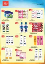 Grand Hypermarket Kuwait offers from 5 to 7 July 2026 3Days Deals - Grand Hypermarket - Kuwait - 5 July 2026 – 7 July 2026 - Page 4