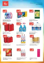 Grand Hypermarket Kuwait offers from 5 to 7 July 2026 3Days Deals - Grand Hypermarket - Kuwait - 5 July 2026 – 7 July 2026 - Page 10