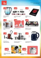 Grand Hypermarket Kuwait offers from 5 to 7 July 2026 3Days Deals - Grand Hypermarket - Kuwait - 5 July 2026 – 7 July 2026 - Page 31