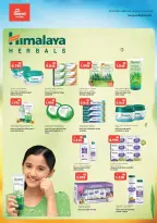 Grand Hypermarket Kuwait offers from 5 to 7 July 2026 3Days Deals - Grand Hypermarket - Kuwait - 5 July 2026 – 7 July 2026 - Page 7