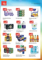 Grand Hypermarket Kuwait offers from 5 to 7 July 2026 3Days Deals - Grand Hypermarket - Kuwait - 5 July 2026 – 7 July 2026 - Page 15