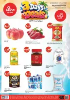 Grand Hypermarket Kuwait offers from 5 to 7 July 2026 3Days Deals - Grand Hypermarket - Kuwait - 5 July 2026 – 7 July 2026 - Page 1