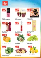 Grand Hypermarket Kuwait offers from 5 to 7 July 2026 3Days Deals - Grand Hypermarket - Kuwait - 5 July 2026 – 7 July 2026 - Page 12