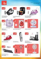 Grand Hypermarket Kuwait offers from 5 to 7 July 2026 3Days Deals - Grand Hypermarket - Kuwait - 5 July 2026 – 7 July 2026 - Page 32