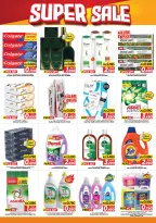 Mark & Save offers in Aldjyj from 5 to 7 July 2026 Super Sale - Mark & Save - Kuwait - 5 July 2026 – 7 July 2026 - Page 5