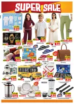 Mark & Save offers in Jlyb, Fahaheel from 5 to 7 July 2026 Super Sale - Mark & Save - Kuwait - 5 July 2026 – 7 July 2026 - Page 2
