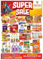 Mark & Save offers in Jlyb, Fahaheel from 5 to 7 July 2026 Super Sale - Mark & Save - Kuwait - 5 July 2026 – 7 July 2026 - Page 1
