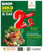 Mark & Save offers in Salmiya from 5 to 7 July 2026 Super Sale - Mark & Save - Kuwait - 5 July 2026 – 7 July 2026 - Page 8