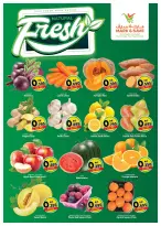 Mark & Save offers in Salmiya from 5 to 7 July 2026 Super Sale - Mark & Save - Kuwait - 5 July 2026 – 7 July 2026 - Page 2