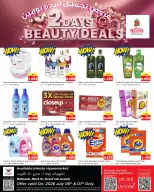 Nesto Hypermarkets Kuwait offers from 6 to 7 July 2026 2DAYS BEAUTY DEALS - Nesto - Kuwait - 6 July 2026 – 7 July 2026 - Page 1