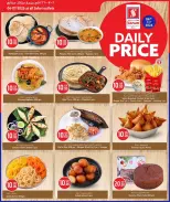 Safari hypermarket Qatar offers Monday 6 July 2026 Daily prices - Safari hypermarket - Qatar - 6 July 2026 – 6 July 2026 - Page 3