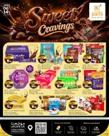 Ofertas de Paris hipermercado Al Khor, Al Wakrah, Almntzh, Alatyh de 6 a 14 julio 2026 Antojos de dulces - Paris hipermercado - Katar - 6 julio 2026 – 14 julio 2026 - Página 1