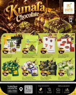 Ofertas de Paris hipermercado Al Khor, Al Wakrah, Almntzh, Alatyh de 6 a 14 julio 2026 Festival del chocolate Kunafa - Paris hipermercado - Katar - 6 julio 2026 – 14 julio 2026 - Página 1