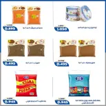 Al Khalidiya co-op offers from 5 to 7 July 2026 Block 3 branch offer - Al Khalidiya co-op - Kuwait - 5 July 2026 – 7 July 2026 - Page 8