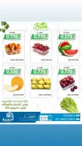 Daiya co-op Kuwait offers Monday 6 July 2026 Vegetable and fruit offers - Daiya co-op - Kuwait - 6 July 2026 – 6 July 2026 - Page 2