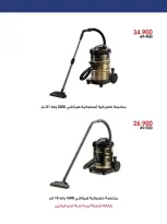 Al-Rawda & Hawali CoOp Society Kuwait offers from 4 to 12 July 2026 Summer Deals - Al-Rawda & Hawali CoOp Society - Kuwait - 4 July 2026 – 12 July 2026 - Page 14