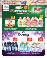 Al Zahraa co-op offers from 2 to 14 July 2026 Central Market Offers - Al Zahraa co-op - Kuwait - 2 July 2026 – 14 July 2026 - Page 2