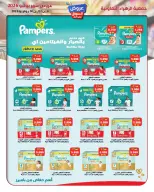Al Zahraa co-op offers from 2 to 14 July 2026 Central Market Offers - Al Zahraa co-op - Kuwait - 2 July 2026 – 14 July 2026 - Page 3