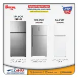 Al Zahraa co-op offers from 5 to 12 July 2026 Family supplies offers - Al Zahraa co-op - Kuwait - 5 July 2026 – 12 July 2026 - Page 7