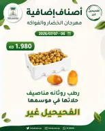 Fahaheel co-op Kuwait offers from 6 to 7 July 2026 Vegetable and fruit offer - Fahaheel co-op - Kuwait - 6 July 2026 – 7 July 2026 - Page 5
