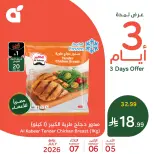 عروض بنده السعودية من ١٩ حتى ٢١ محرم ١٤٤٨ هـ (٥ إلى ٧ يوليو ٢٠٢٦) عروض منتصف الأسبوع - بنده - السعودية - 5 يوليو 2026 – 7 يوليو 2026 - صفحة 4