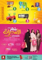 عروض نستو بفرع صلالة من ٦ حتى ١٢ يوليو ٢٠٢٦ عروض قيمة فريدة - نستو - عمان - 6 يوليو 2026 – 12 يوليو 2026 - صفحة 28