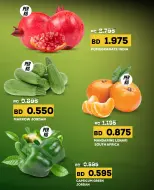 Al jazira supermarket Bahrain offers from 6 to 8 July 2026 Fresh Deals - Al jazira supermarket - Bahrain - 6 July 2026 – 8 July 2026 - Page 2