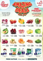 Grand Fresh offers in Khaitan from 6 to 12 July 2026 Amazing Deals - Grand Fresh - Kuwait - 6 July 2026 – 12 July 2026 - Page 1