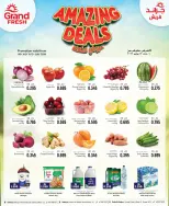 Grand Fresh offers in Salmiya, Sbah Alsalm from 6 to 12 July 2026 Amazing Deals - Grand Fresh - Kuwait - 6 July 2026 – 12 July 2026 - Page 1