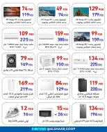 Al Shaab co-op offers from 6 to 17 July 2026 Family supplies offers - Al Shaab co-op - Kuwait - 6 July 2026 – 17 July 2026 - Page 2