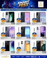 Paris Hypermarket offers in Al Khor, Al Wakrah, Almntzh, Alatyh from 7 to 20 July 2026 Smart Fest - Paris Hypermarket - Qatar - 7 July 2026 – 20 July 2026 - Page 8