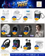 Paris Hypermarket offers in Al Khor, Al Wakrah, Almntzh, Alatyh from 7 to 20 July 2026 Smart Fest - Paris Hypermarket - Qatar - 7 July 2026 – 20 July 2026 - Page 4