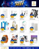 Paris Hypermarket offers in Al Khor, Al Wakrah, Almntzh, Alatyh from 7 to 20 July 2026 Smart Fest - Paris Hypermarket - Qatar - 7 July 2026 – 20 July 2026 - Page 3