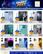 Paris Hypermarket offers in Al Khor, Al Wakrah, Almntzh, Alatyh from 7 to 20 July 2026 Smart Fest - Paris Hypermarket - Qatar - 7 July 2026 – 20 July 2026 - Page 9