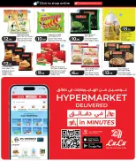 عروض لولو هايبر ماركت قطر من ٦ حتى ١٦ يوليو ٢٠٢٦ عروض لولو التوفير - لولو - قطر - 6 يوليو 2026 – 16 يوليو 2026 - صفحة 7