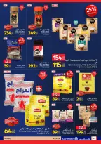 عروض كارفور مصر من ٦ حتى ١٩ يوليو ٢٠٢٦ مهرجان كارفور للتسوق - كارفور - مصر - 6 يوليو 2026 – 19 يوليو 2026 - صفحة 41