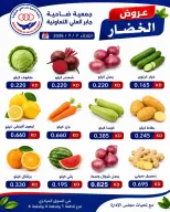 عروض جمعية جابر العلى التعاونية الكويت الثلاثاء ٧ يوليو ٢٠٢٦ عروض الخضار والفواكه - جمعية جابر العلى التعاونية - الكويت - 7 يوليو 2026 – 7 يوليو 2026 - صفحة 1